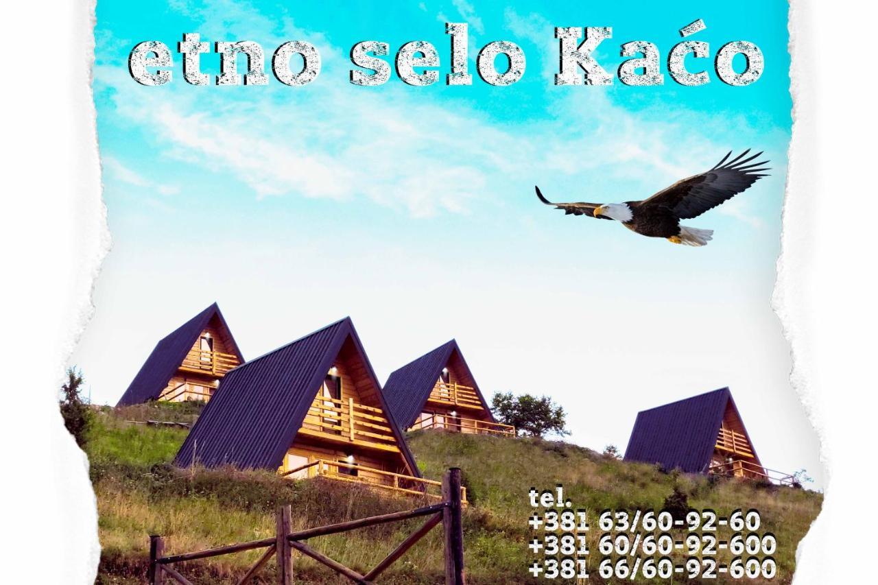 셰니차 Uvac-Etno Selo Kaco 빌라 외부 사진
